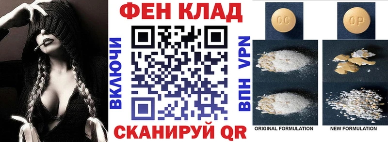 АМФ Premium Дедовск