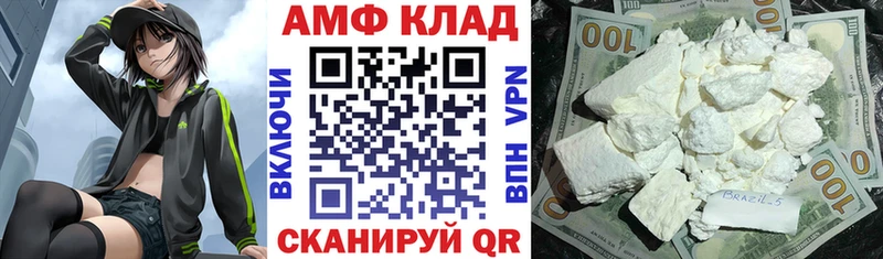Amphetamine VHQ  Дедовск 