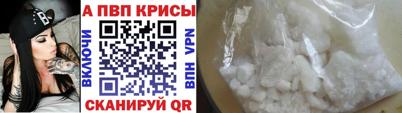 Alpha-PVP СК  Дедовск 