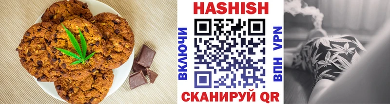 Печенье с ТГК конопля  наркошоп  Дедовск 