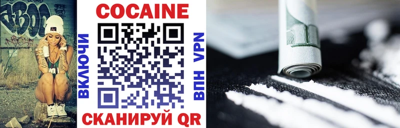 Cocaine 99%  мега сайт  Дедовск 