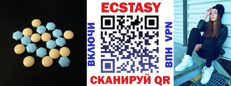 omg   Дедовск  ЭКСТАЗИ Дубай 