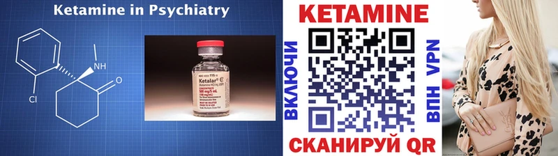 Кетамин VHQ Дедовск