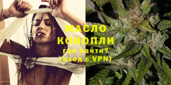 гашишное масло Алексин