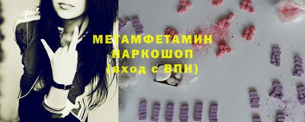 герыч Инта