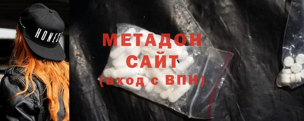индика Армянск