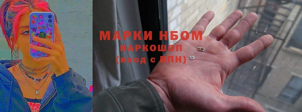 марки lsd Инсар