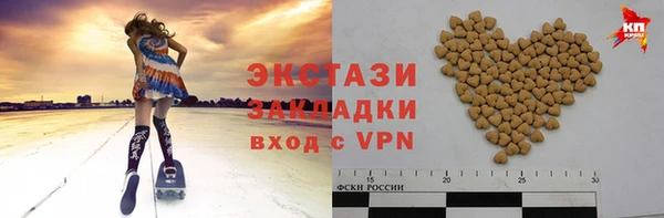 индика Армянск