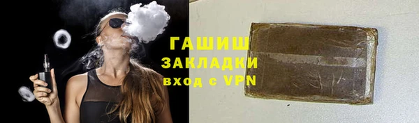 индика Армянск