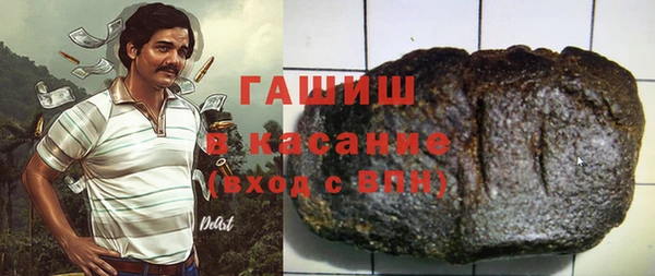 бошки Аркадак