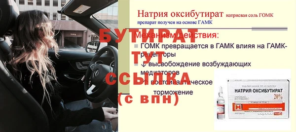 бошки Аркадак