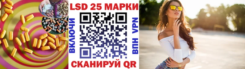 Лсд 25 экстази кислота Дедовск