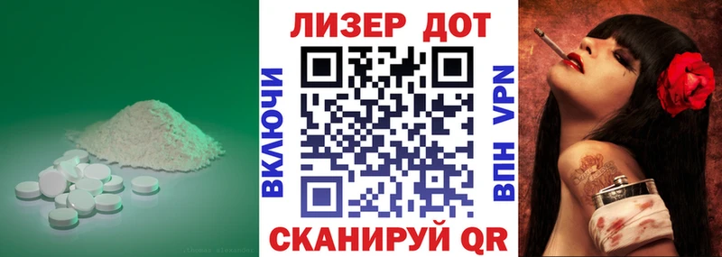 Лсд 25 экстази кислота  Дедовск 