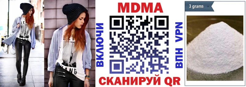 купить закладку  Дедовск  МДМА crystal 
