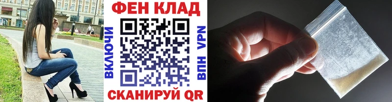Метамфетамин Декстрометамфетамин 99.9%  блэк спрут ONION  Дедовск 