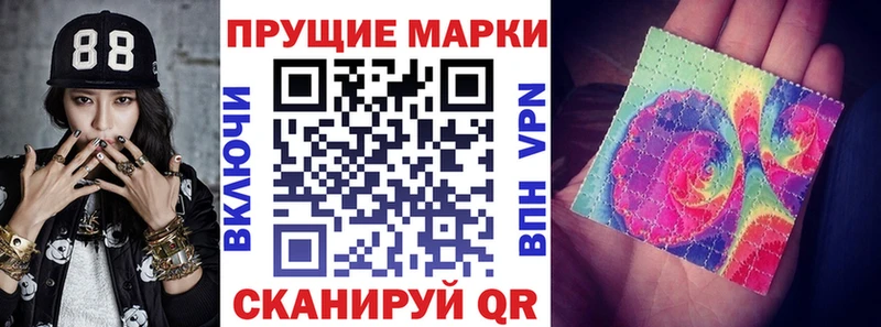Марки 25I-NBOMe 1,5мг Дедовск