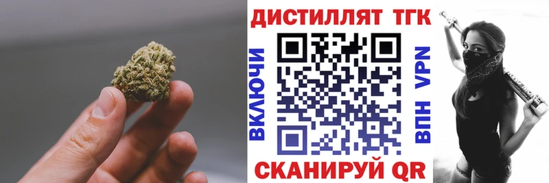 ТГК гашишное масло  купить наркотики сайты  Дедовск 